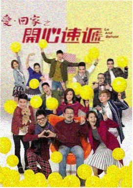 乡村爱情18全网热度